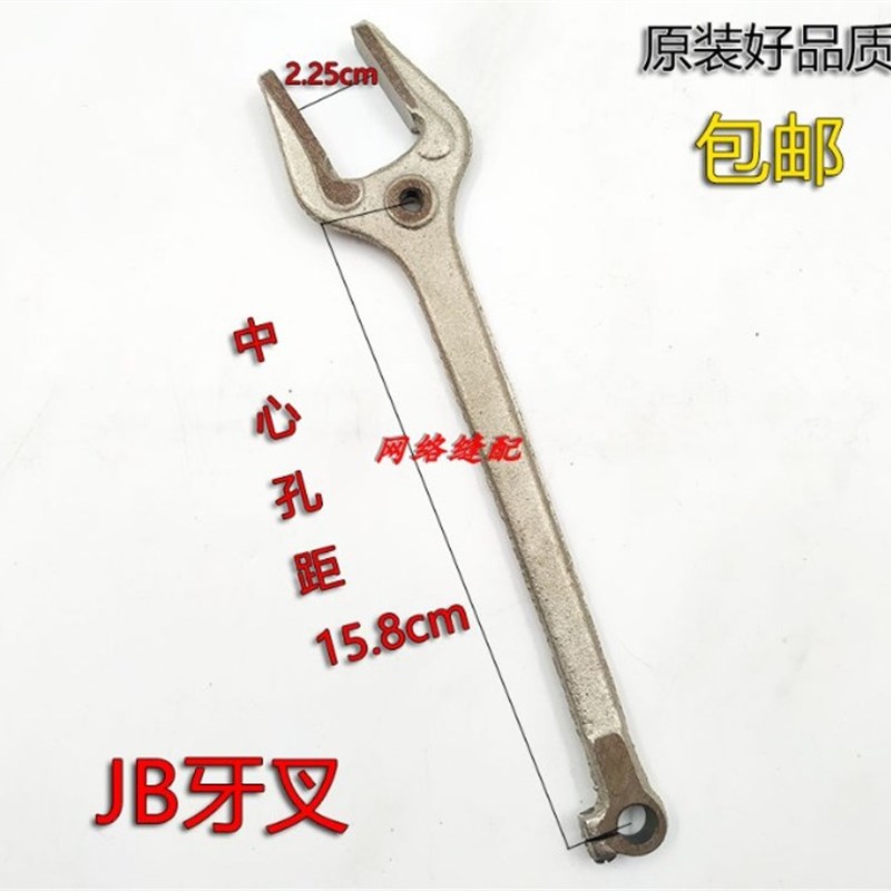 老式家用缝纫机配件 老式零配件脚踩牙叉摆轴 脚踏摇杆 针板 推板