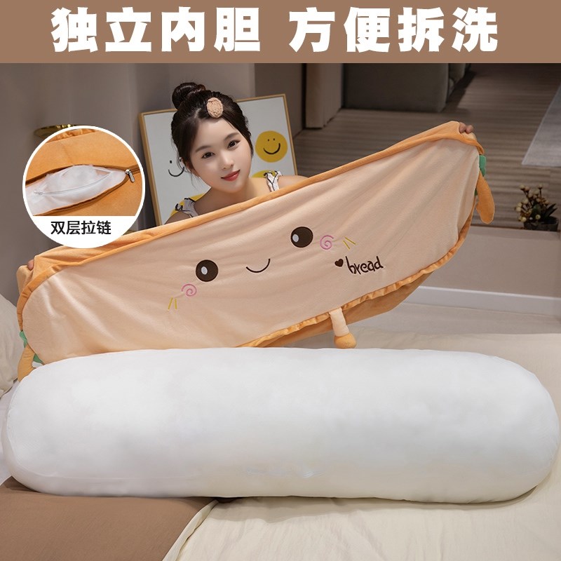 吐司床上靠垫大靠背沙发抱枕女生睡觉专用长条枕男生款侧睡夹腿夏