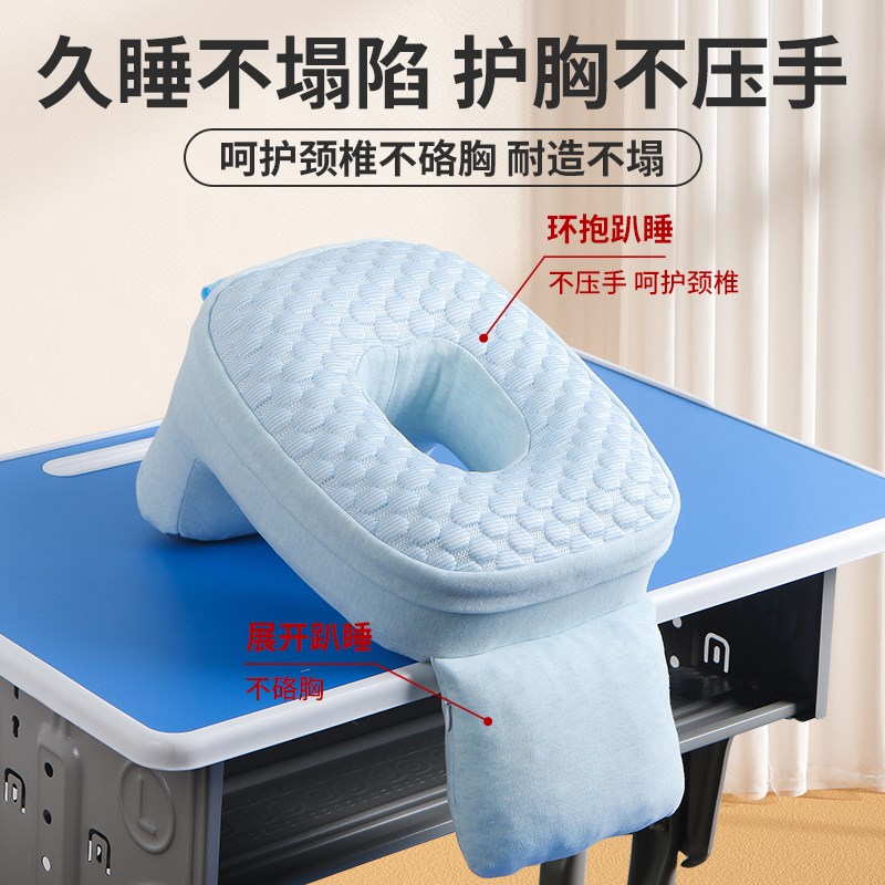 午睡枕中小学生充气趴睡枕儿童教室午休专用趴桌子上睡觉枕头抱枕