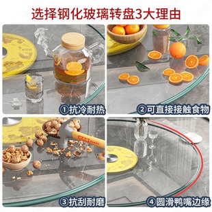 钢化玻璃餐桌转盘家用大餐桌旋转防爆底座大酒店商用圆桌展示台面