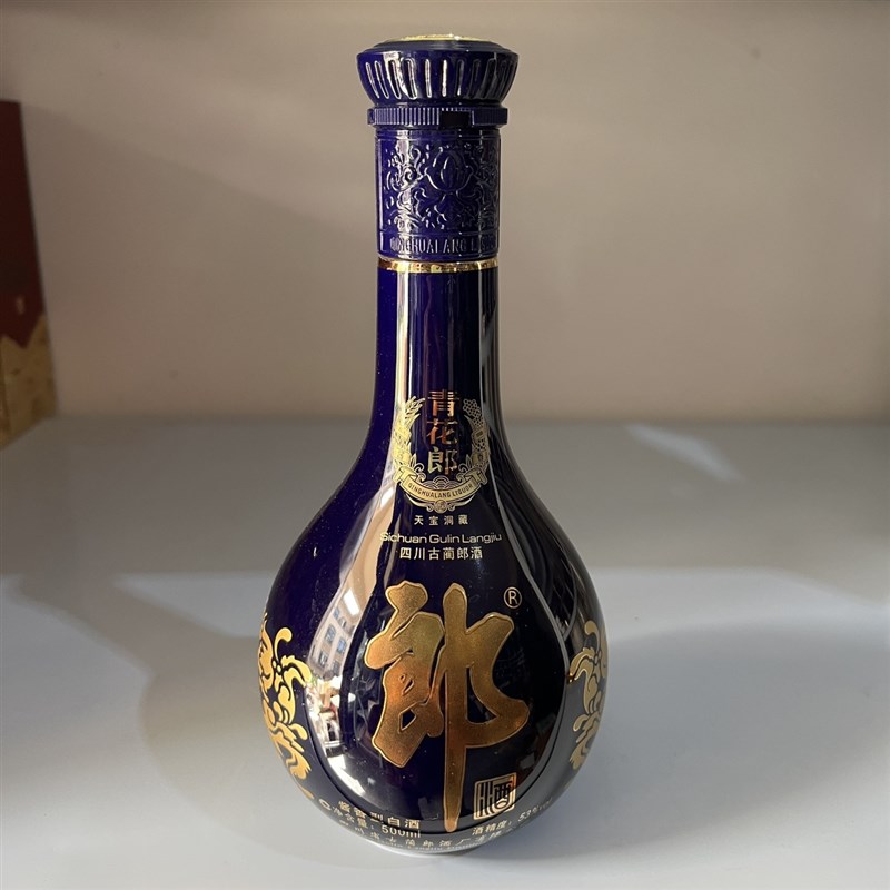 青花郎空酒瓶红花郎红十五摆件空瓶子红十瓶子装饰酒柜核销盖子