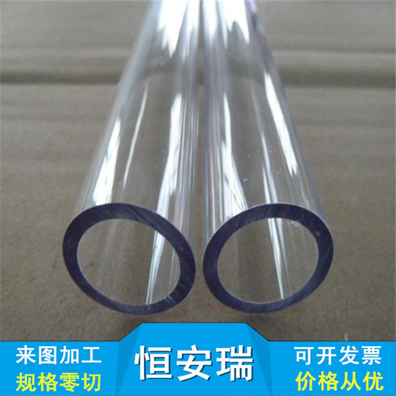 高硬度透明塑料管,聚碳酸酯硬管,透明PC管50 55 60 65 70 80mm