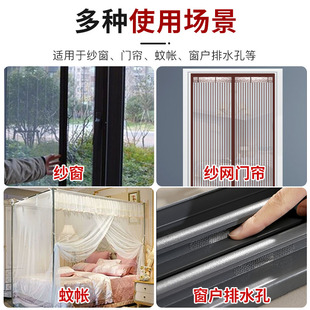 补纱窗补洞贴修补贴补纱窗贴网家用自粘神器破洞补漏破洞贴章魔术