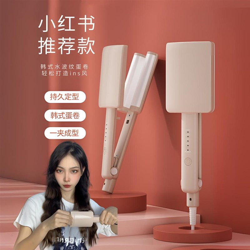 蛋糕蛋卷头卷发棒水波纹玉米烫发泡面头器波浪蓬松夹板宿舍学生