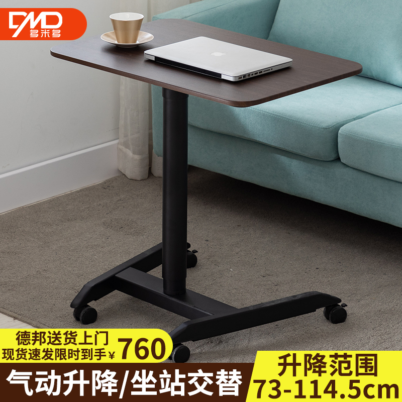 可移动站立式升降桌办公电脑桌懒人床边桌可调节笔记本培训写字台