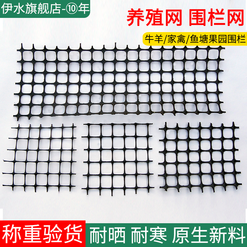 双向拉伸土工格栅TGSG路面防裂护坡网路基拉力30KN 40KN 50KN