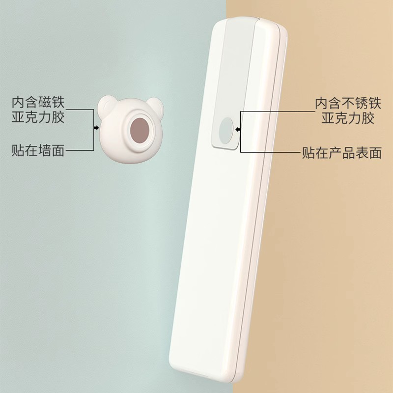 遥控器磁吸挂钩强力粘贴吸盘电视空调遥控壁挂式遥控器收纳装饰品