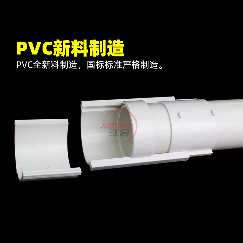 PVC110抢修补漏片排水管直接无台阶下水管50 75维修分体式伸缩节