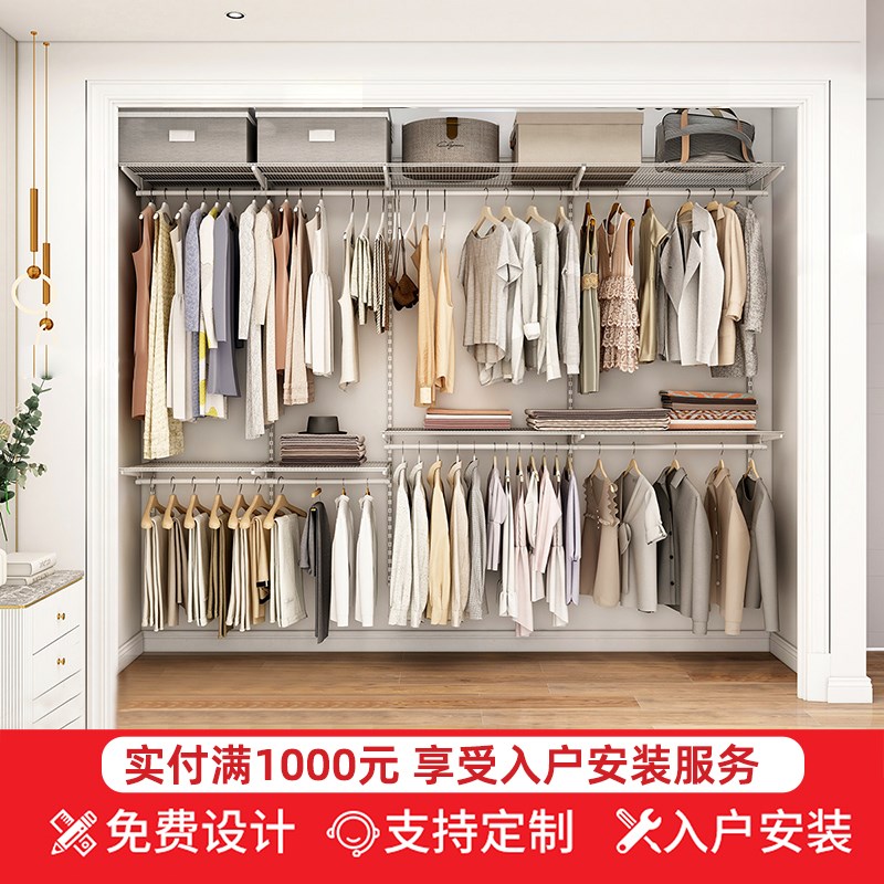 木舟坊【延喜系列3.0】衣帽间开放式金属衣柜网红衣橱简约小户型