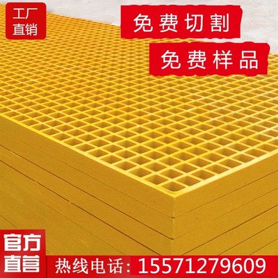 洗车格栅板玻璃钢地漏网格盖板塑料走道下水道排水美容地垫漏水板
