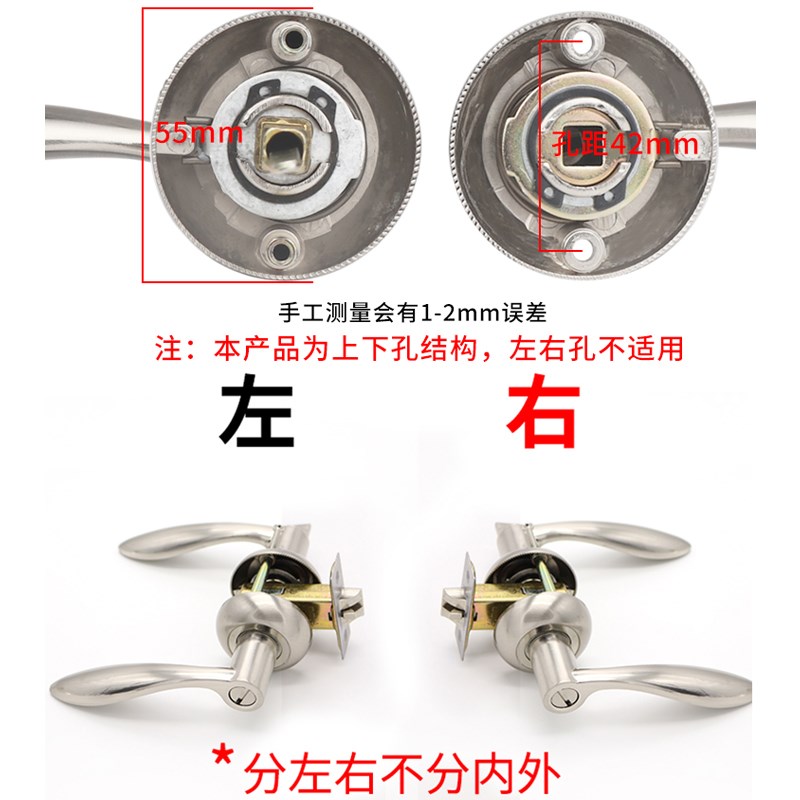 三杆式卫生间门锁执手锁家用室内浴室厨房阳台厕所洗手间无钥匙锁