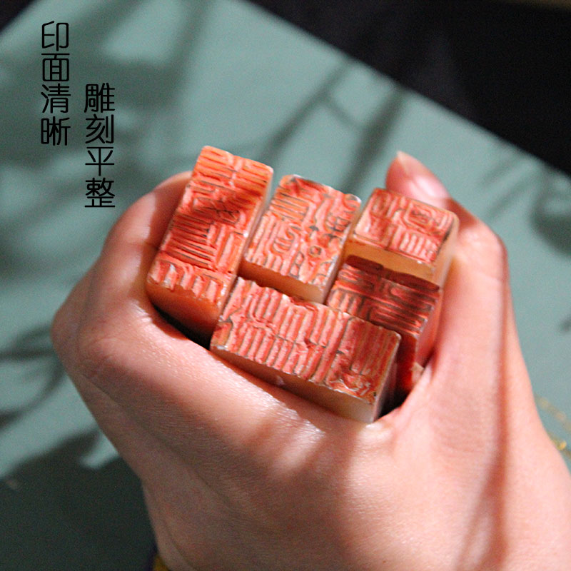 成品手工篆刻闲章书法书画金石篆刻印章藏书章盖章苏州篆刻名家刀