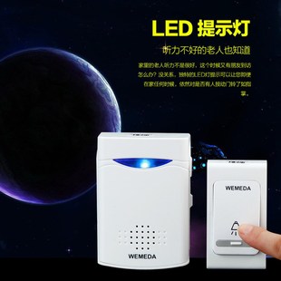 电子老人呼叫器 无线门铃 不用电源 直流用电池 家用远距离遥控