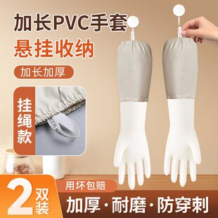 舒意手套洗碗家务厨房耐用加厚家用防水清洁神器手套长手臂加长