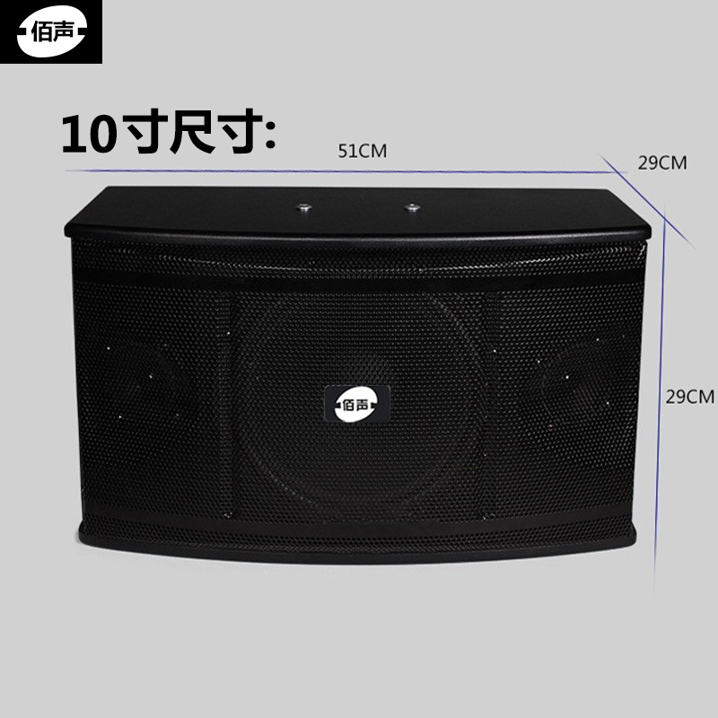 专业音响10寸12寸家庭音箱卡包箱ktv舞台壁挂套装一对重低音家用8