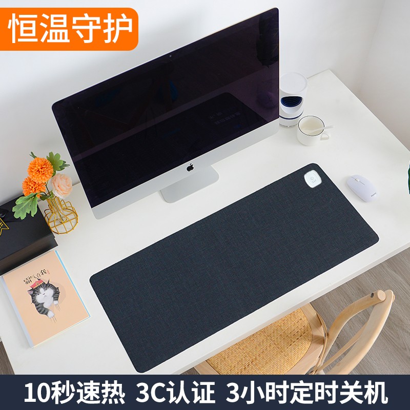 节凌加热桌垫发热垫暖桌垫办公室学生写字台桌面加热鼠标垫超大号