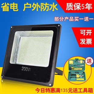 led投光燈戶外防水200W投射燈車間廣告招牌泛光廠房庭院路燈 包郵