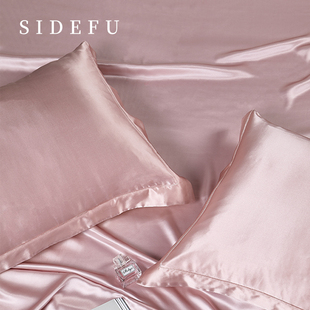 双面真丝枕套斯得福防螨美肤纯真丝天然桑蚕丝22姆米丝绸枕头套