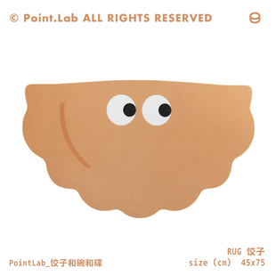 PointLab「水饺·碗·碟」可爱趣味厨房皮革地垫防滑防油可擦免洗