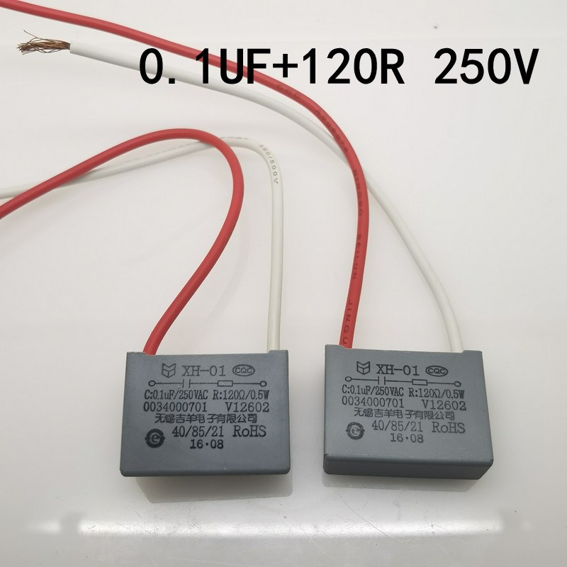 洗衣机电容 0.1uf+120欧 250V X2K 2线电容 灭弧抗干拢电容器