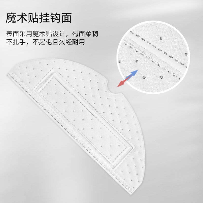石头扫地机配件适用T7S PLUS G10 S7 T7S震动抹布拖布一次性抹布