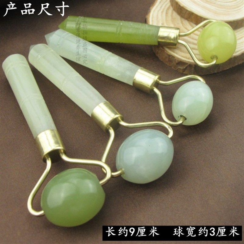迷你岫玉滚轮式眼部按摩器美容推脸玉石棒鼻部眼部提拉紧致女包邮