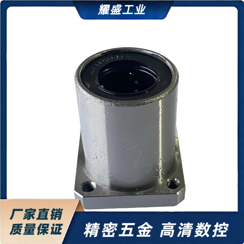 中型法兰直线轴承LMF11/LMF12-d8/d10/d12/d16/d20