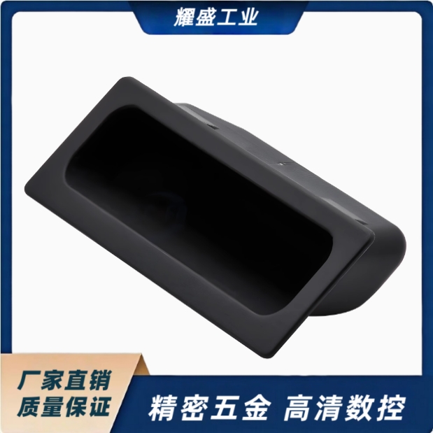 XAC91-A92/100塑胶暗式拉手XAP89/XAD11-77把手 XAD16/17-103.5