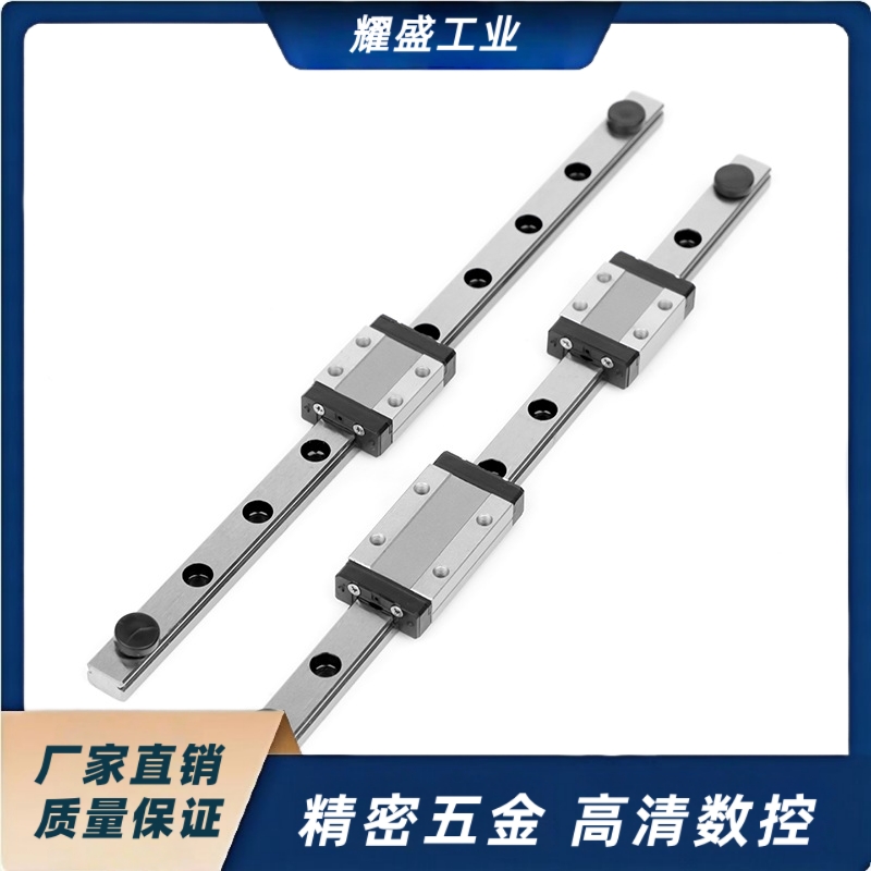 MSA15E25MSB30A35S45LA55S65LS LE R SS FCN LES ELS TS直线导轨