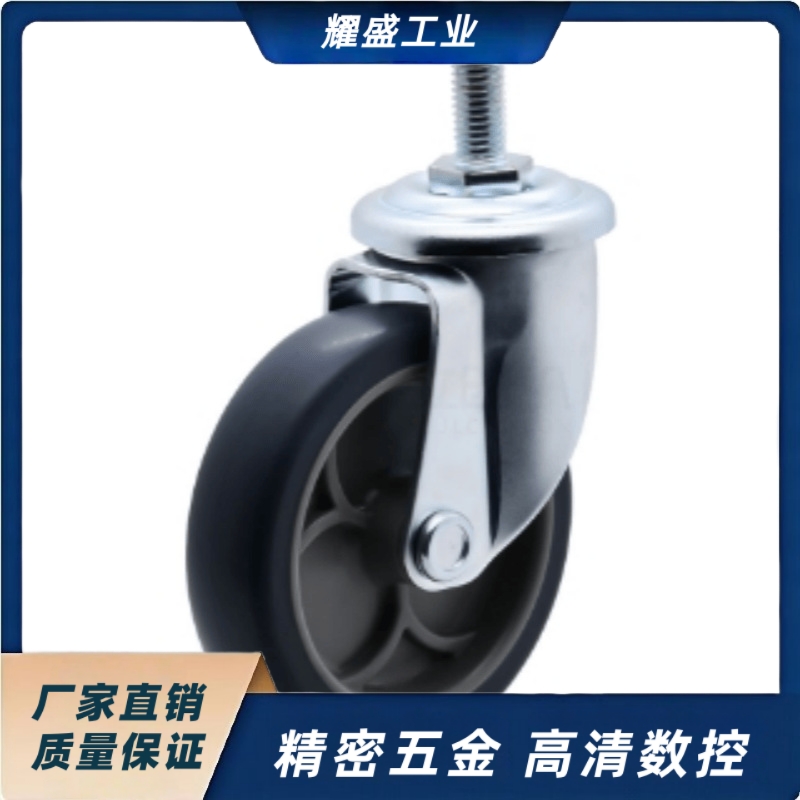 工业脚轮J-CPC11/J-CPC12-D65/D75/D100-SA 丝杆活动型