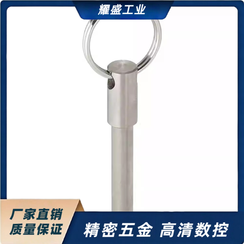 BLPS6 BLPF6球头锁紧销弹簧型 钢珠插销快拔拉销快卸销快速锁销