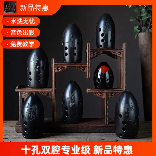 云新专业陶埙新品特惠