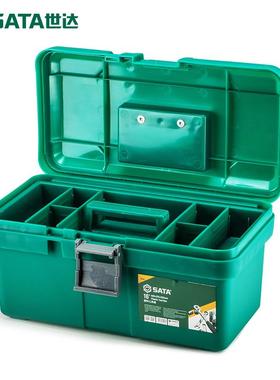 工具箱手提塑料箱五金工具收纳箱工业级车载收纳整理箱95161