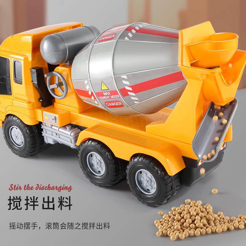 超大号搅拌车玩具儿童水泥车翻斗车大型卡车工程车3岁男孩礼物,玩具/童车/益智/积木/模型,惯性/回力/滑行玩具,淘宝优惠券,粉丝福利购,淘宝优惠卷