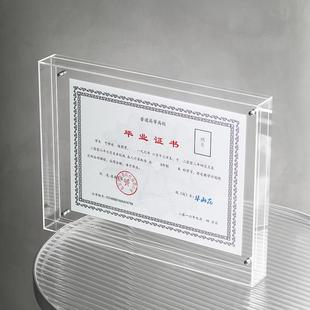 a3工商营业执照框三合一正副本挂墙亚克力a4证书卫生许可证框架