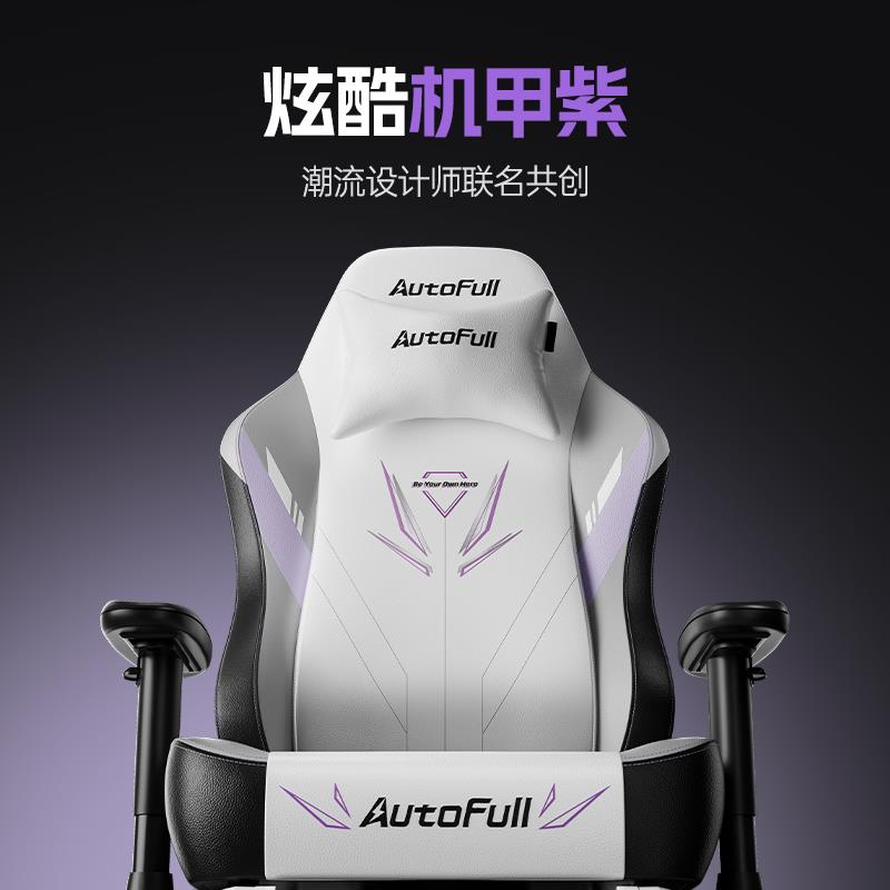 电竞椅 C3人体工学椅电竞椅子游戏椅男女家用座椅电脑椅久坐