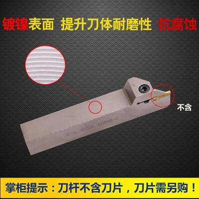 切槽反手刀杆20 数控切断车刀杆反车刀杆MGEHL2020割断刀