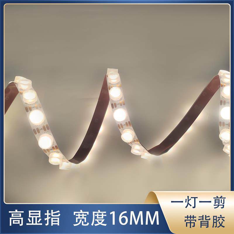 LED柔性洗墙灯DC24V室内洗墙灯工程款灯条可弯曲室内家用吊顶灯带,家装灯饰光源,室内LED灯带,淘宝优惠券,粉丝福利购,淘宝优惠卷