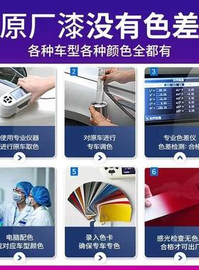 东南DX3自喷漆皓月白色DX7车漆珍珠白汽车划痕补漆笔修复摩卡棕色