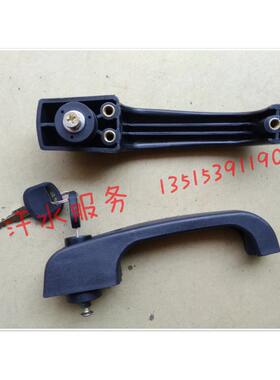 江苏宗申电动客蓬三轮车配件ZONGSHEN车门拉手外把手锁体锁块