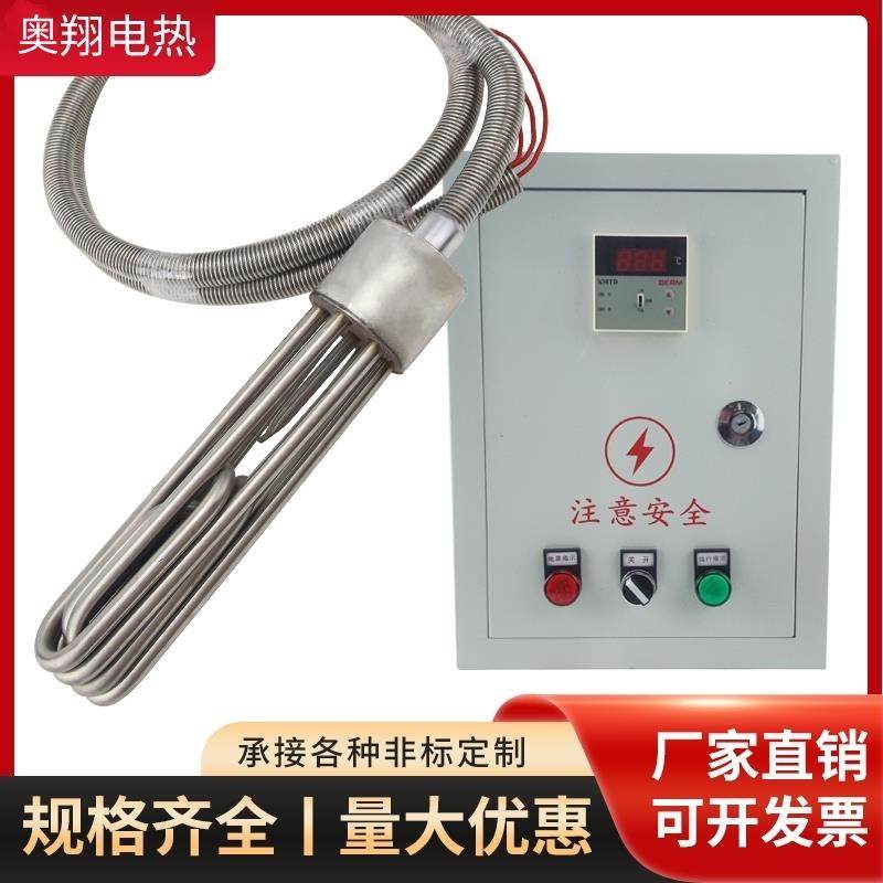 牛羊饮水槽加热管棒潜水控温电热管水箱浴缸池恒温桶加热器大功率,五金/工具,电热管,淘宝优惠券,粉丝福利购,淘宝优惠卷