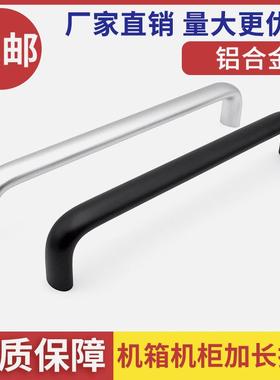 LS516-2A铝合金拉手 加长款工业设备机床门把手柄孔距300/320/400