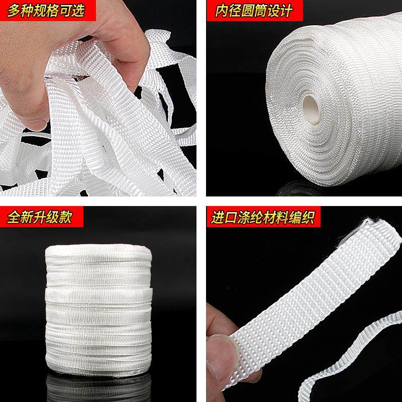 【整袋特价】大棚专用压膜绳子捆绑绳3cm压膜带线塑料尼龙扁带绳,农机/农具/农膜,大棚压膜绳/压膜线,淘宝优惠券,粉丝福利购,淘宝优惠卷