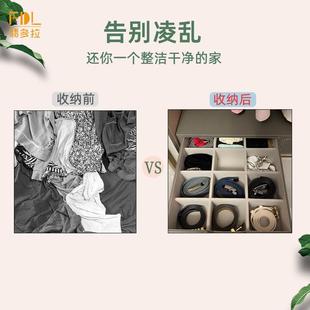 定制抽屉式皮革内衣内裤盒子定做衣柜内置皮质精致多宝格分隔尺寸