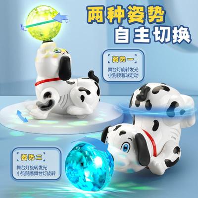 儿童电动小狗小孩会唱歌跳舞顶球旋转海狮玩具男孩女孩音乐特技狗
