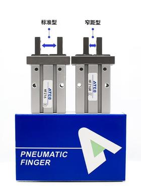 爪宽窄型气动手指气缸HFZ16/HFK10R/16R/20R/25R/32R/40R
