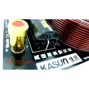 实体店厂价直销】KAS-6805C-2黑金刚专业双低音分频器/只