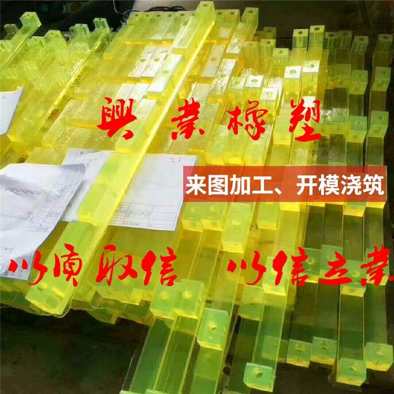 聚氨酯橡胶牛筋优力胶pu缓冲减震耐磨防撞耐压弹力弹性棒板垫柱器,五金/工具,塑料板,淘宝优惠券,粉丝福利购,淘宝优惠卷
