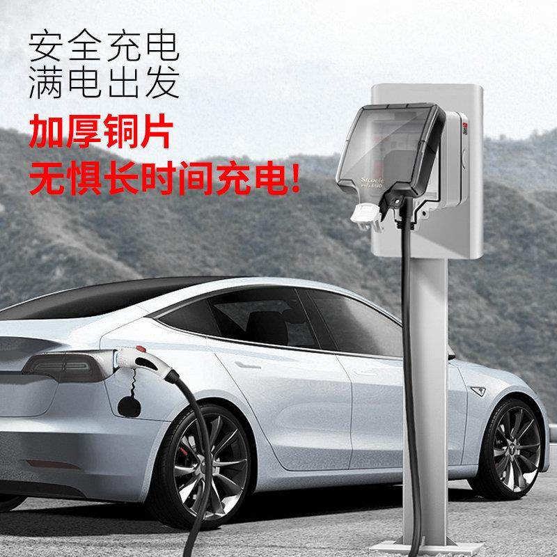 户外电动车防水插座盒漏电保护室外16A新能源汽车充电电源配电箱,电子/电工,防溅盒,淘宝优惠券,粉丝福利购,淘宝优惠卷