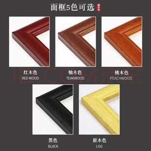 泰山日出图挂画客厅五岳独尊有山无水靠山图招财装饰画办公室国画